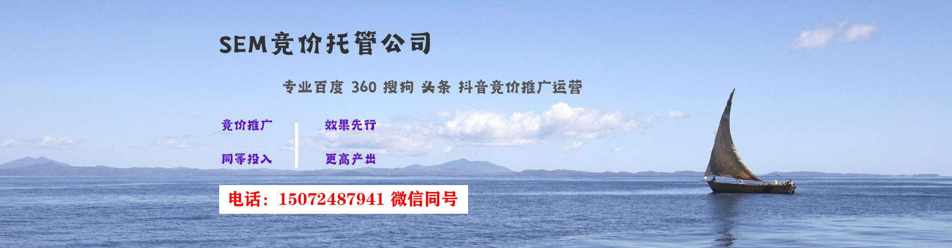 拜泉百度广告竞价